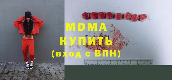 MDMA Алексеевка